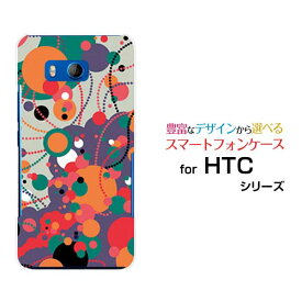 HTC U11 [HTV33/601HT] 10 [HTV32] J butterfly [HTV31][HTL23]ハードケース/TPUソフトケースドット（オレンジ×レッド×パープル）スマホ/ケース/カバー/クリア【定形・定形外郵便送料無料】
