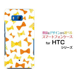 HTC U11 [HTV33/601HT] 10 [HTV32] J butterfly [HTV31][HTL23]n[hP[X/TPU\tgP[XCG[{X}z/P[X/Jo[/NAy`E`OX֑z