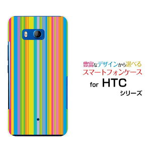 HTC U11 [HTV33/601HT] 10 [HTV32] J butterfly [HTV31][HTL23]n[hP[X/TPU\tgP[XJtXgCv type001X}z/P[X/Jo[/NAy`E`OX֑z