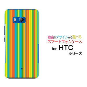 HTC U11 [HTV33/601HT] 10 [HTV32] J butterfly [HTV31][HTL23]�n�[�h�P�[�X/TPU�\�t�g�P�[�X�J���t���X�g���C�v type002�X�}�z/�P�[�X/�J�o�[/�N���A�y��`�E��`�O�X�֑��������z