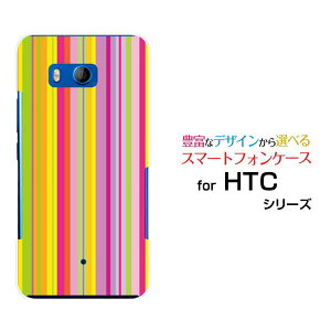 HTC U11 [HTV33/601HT] 10 [HTV32] J butterfly [HTV31][HTL23]�n�[�h�P�[�X/TPU�\�t�g�P�[�X�J���t���X�g���C�v type003�X�}�z/�P�[�X/�J�o�[/�N���A�y��`�E��`�O�X�֑��������z