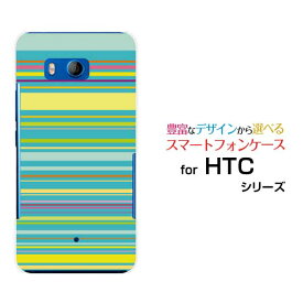 HTC U11 [HTV33/601HT] 10 [HTV32] J butterfly [HTV31][HTL23]ハードケース/TPUソフトケースカラフルボーダー type003スマホ/ケース/カバー/クリア【定形・定形外郵便送料無料】