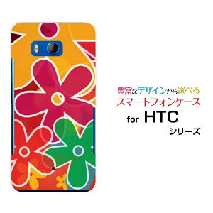 HTC U11 [HTV33/601HT] 10 [HTV32] J butterfly [HTV31][HTL23]�n�[�h�P�[�X/TPU�\�t�g�P�[�XFLat FLoWer�X�}�z/�P�[�X/�J�o�[/�N���A�y��`�E��`�O�X�֑��������z
