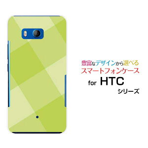 HTC U11 [HTV33/601HT] 10 [HTV32] J butterfly [HTV31][HTL23]n[hP[X/TPU\tgP[XSquareTile(Green)X}z/P[X/Jo[/NAy`E`OX֑z