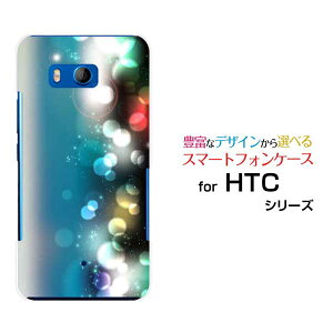 HTC U11 [HTV33/601HT] 10 [HTV32] J butterfly [HTV31][HTL23]n[hP[X/TPU\tgP[XCross filterX}z/P[X/Jo[/NAy`E`OX֑z