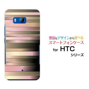 HTC U11 [HTV33/601HT] 10 [HTV32] J butterfly [HTV31][HTL23]�n�[�h�P�[�X/TPU�\�t�g�P�[�XRibbon Border�X�}�z/�P�[�X/�J�o�[/�N���A�y��`�E��`�O�X�֑��������z