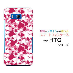 HTC U11 [HTV33/601HT] 10 [HTV32] J butterfly [HTV31][HTL23]n[hP[X/TPU\tgP[Xn[gV[X}z/P[X/Jo[/NAy`E`OX֑z