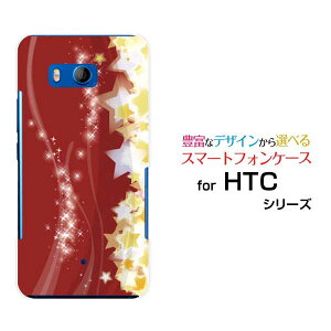 HTC U11 [HTV33/601HT] 10 [HTV32] J butterfly [HTV31][HTL23]�n�[�h�P�[�X/TPU�\�t�g�P�[�X���̋P���X�}�z/�P�[�X/�J�o�[/�N���A�y��`�E��`�O�X�֑��������z