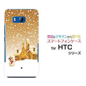 HTC U11 [HTV33/601HT] 10 [HTV32] J butterfly [HTV31][HTL23]n[hP[X/TPU\tgP[XgȐႾ܃X}z/P[X/Jo[/NAy`E`OX֑z