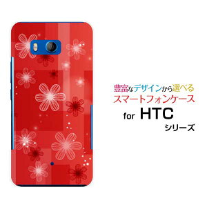 HTC U11 [HTV33/601HT] 10 [HTV32] J butterfly [HTV31][HTL23]n[hP[X/TPU\tgP[XԖ͗l(Ԟ)X}z/P[X/Jo[/NAy`E`OX֑z