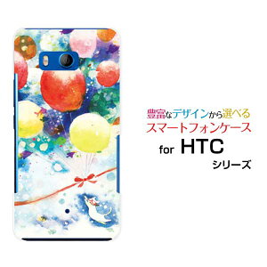 HTC U11 [HTV33/601HT] 10 [HTV32] J butterfly [HTV31][HTL23]n[hP[X/TPU\tgP[X˂ƊĈӂF:chocalo fUCL C   D ʁy`E`OX֑z