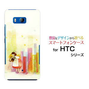 HTC U11 [HTV33/601HT] 10 [HTV32] J butterfly [HTV31][HTL23]n[hP[X/TPU\tgP[X{ƃRrgF:chocalo fUCт 킢 { {Iy`E`OX֑z