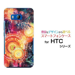 HTC U11 [HTV33/601HT] 10 [HTV32] J butterfly [HTV31][HTL23]�n�[�h�P�[�X/TPU�\�t�g�P�[�X�����̂悤�ȏ���F:chocalo �f�U�C���t�@���^�W�[ �ԉ� ���y��`�E��`�O�X�֑��������z