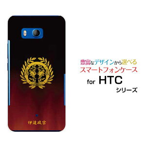 HTC U11 [HTV33/601HT] 10 [HTV32] J butterfly [HTV31][HTL23]n[hP[X/TPU\tgP[XƖijɒB@X}z/P[X/Jo[/NAy`E`OX֑z