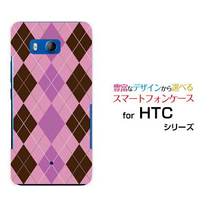 HTC U11 [HTV33/601HT] 10 [HTV32] J butterfly [HTV31][HTL23]n[hP[X/TPU\tgP[XA[KCsN×p[vX}z/X}[gtH/P[X/Jo[y`E`OX֑z[ G Y f
