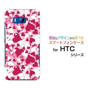 HTC U11 [HTV33/601HT] 10 [HTV32] J butterfly [HTV31][HTL23]�n�[�h�P�[�X/TPU�\�t�g�P�[�X���u���[�n�[�g�X�}�z/�X�}�[�g�t�H��/�P�[�X/�J�o�[�y��`�E��`�O�X�֑��������z[ �G�� �����Y ���f�B�[�X ]