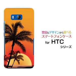 HTC U11 [HTV33/601HT] 10 [HTV32] J butterfly [HTV31][HTL23]�n�[�h�P�[�X/TPU�\�t�g�P�[�X�T���Z�b�g�r�[�`�X�}�z/�X�}�[�g�t�H��/�P�[�X/�J�o�[�y��`�E��`�O�X�֑��������z[ �G�� �����Y ���f�B�[�X ]