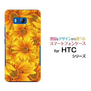 HTC U11 [HTV33/601HT] 10 [HTV32] J butterfly [HTV31][HTL23]n[hP[X/TPU\tgP[XЂ܂K[fX}z/X}[gtH/P[X/Jo[y`E`OX֑z[ G Y fB[X ]