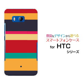 HTC U11 [HTV33/601HT] 10 [HTV32] J butterfly [HTV31][HTL23]ハードケース/TPUソフトケースカラフルしましまスマホ/スマートフォン/ケース/カバー【定形・定形外郵便送料無料】[ 雑貨 メンズ レディース ]