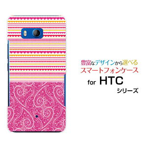 HTC U11 [HTV33/601HT] 10 [HTV32] J butterfly [HTV31][HTL23]n[hP[X/TPU\tgP[Xhbgn[gX}z/X}[gtH/P[X/Jo[y`E`OX֑z[ G Y fB[X ]