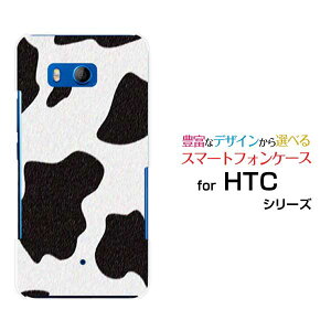 HTC U11 [HTV33/601HT] 10 [HTV32] J butterfly [HTV31][HTL23]�n�[�h�P�[�X/TPU�\�t�g�P�[�X�z���X�^�C�����X�}�z/�X�}�[�g�t�H��/�P�[�X/�J�o�[�y��`�E��`�O�X�֑��������z[ �l�C ��� ����� �f�U�C�� ]