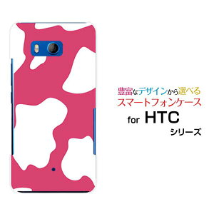 HTC U11 [HTV33/601HT] 10 [HTV32] J butterfly [HTV31][HTL23]�n�[�h�P�[�X/TPU�\�t�g�P�[�X�z���X�^�C�����s���N�X�}�z/�X�}�[�g�t�H��/�P�[�X/�J�o�[�y��`�E��`�O�X�֑��������z[ �l�C ��� ����� �f�U