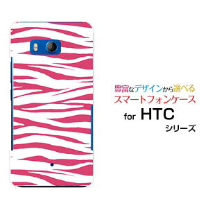 HTC U11 [HTV33/601HT] 10 [HTV32] J butterfly [HTV31][HTL23]�n�[�h�P�[�X/TPU�\�t�g�P�[�X�[�u����type2�s���N�X�}�z/�X�}�[�g�t�H��/�P�[�X/�J�o�[�y��`�E��`�O�X�֑��������z[ �l�C ��� ����� �f�U�C��