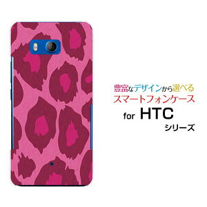 HTC U11 [HTV33/601HT] 10 [HTV32] J butterfly [HTV31][HTL23]�n�[�h�P�[�X/TPU�\�t�g�P�[�X���I�p�[�h��type2�s���N�X�}�z/�X�}�[�g�t�H��/�P�[�X/�J�o�[�y��`�E��`�O�X�֑��������z[ �l�C ��� ����� �f�U