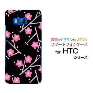 HTC U11 [HTV33/601HT] 10 [HTV32] J butterfly [HTV31][HTL23]�n�[�h�P�[�X/TPU�\�t�g�P�[�X�~�͗l�X�}�z/�X�}�[�g�t�H��/�P�[�X/�J�o�[�y��`�E��`�O�X�֑��������z[ �l�C ��� ����� �f�U�C�� ]