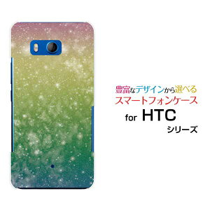 HTC U11 [HTV33/601HT] 10 [HTV32] J butterfly [HTV31][HTL23]n[hP[X/TPU\tgP[XFC{[X}z/X}[gtH/P[X/Jo[y`E`OX֑z[ G Y fB[X ]