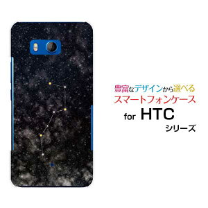 HTC U11 [HTV33/601HT] 10 [HTV32] J butterfly [HTV31][HTL23]�n�[�h�P�[�X/TPU�\�t�g�P�[�X�k�l�����u���b�N�X�}�z/�X�}�[�g�t�H��/�P�[�X/�J�o�[�y��`�E��`�O�X�֑��������z[ �G�� �����Y ���f�B�[�X ]