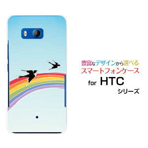 HTC U11 [HTV33/601HT] 10 [HTV32] J butterfly [HTV31][HTL23]n[hP[X/TPU\tgP[XƃcoX}z/X}[gtH/P[X/Jo[y`E`OX֑z[ G Y fB[X ]