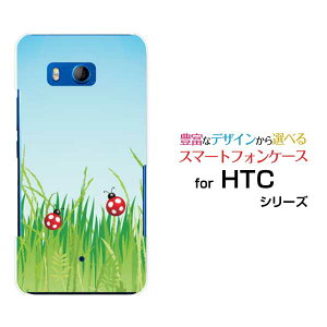 HTC U11 [HTV33/601HT] 10 [HTV32] J butterfly [HTV31][HTL23]�n�[�h�P�[�X/TPU�\�t�g�P�[�X�΂ƃe���g�E���V�X�}�z/�X�}�[�g�t�H��/�P�[�X/�J�o�[�y��`�E��`�O�X�֑��������z[ �G�� �����Y ���f�B�[�X ]