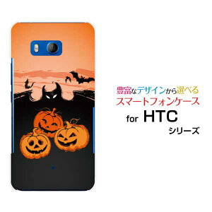 HTC U11 [HTV33/601HT] 10 [HTV32] J butterfly [HTV31][HTL23]�n�[�h�P�[�X/TPU�\�t�g�P�[�X�n���E�B�����ڂ���X�}�z/�X�}�[�g�t�H��/�P�[�X/�J�o�[�y��`�E��`�O�X�֑��������z[ �G�� �����Y ���f�B�[�X ]