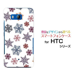 HTC U11 [HTV33/601HT] 10 [HTV32] J butterfly [HTV31][HTL23]�n�[�h�P�[�X/TPU�\�t�g�P�[�X�J���t����̌����X�}�z/�X�}�[�g�t�H��/�P�[�X/�J�o�[�y��`�E��`�O�X�֑��������z[ �G�� �����Y ���f�B�[�X ]