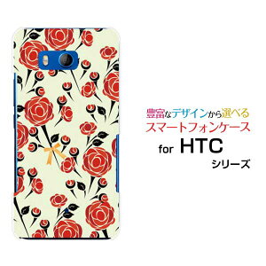 HTC U11 [HTV33/601HT] 10 [HTV32] J butterfly [HTV31][HTL23]n[hP[X/TPU\tgP[Xoƃ{X}z/X}[gtH/P[X/Jo[y`E`OX֑z[ G Y fB[X ]