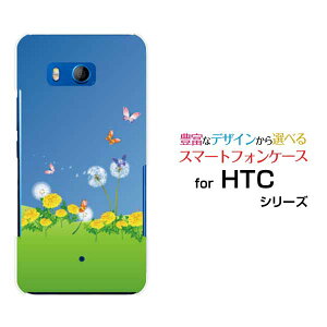 HTC U11 [HTV33/601HT] 10 [HTV32] J butterfly [HTV31][HTL23]�n�[�h�P�[�X/TPU�\�t�g�P�[�X�^���|�|�ƒ��X�}�z/�X�}�[�g�t�H��/�P�[�X/�J�o�[�y��`�E��`�O�X�֑��������z[ �G�� �����Y ���f�B�[�X ]