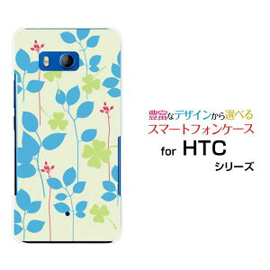 HTC U11 [HTV33/601HT] 10 [HTV32] J butterfly [HTV31][HTL23]�n�[�h�P�[�X/TPU�\�t�g�P�[�X�N���[�o�[�Ɨt���σX�}�z/�X�}�[�g�t�H��/�P�[�X/�J�o�[�y��`�E��`�O�X�֑��������z[ �G�� �����Y ���f�B�[�X ]