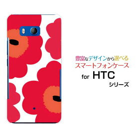 HTC U11 [HTV33/601HT] 10 [HTV32] J butterfly [HTV31][HTL23]ハードケース/TPUソフトケース北欧風花柄type2レッドスマホ/スマートフォン/ケース/カバー【定形・定形外郵便送料無料】[ 雑貨 メンズ レディース ]