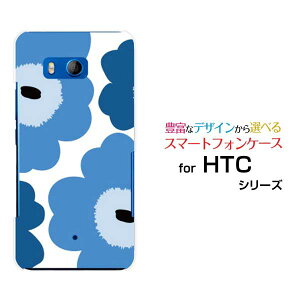 HTC U11 [HTV33/601HT] 10 [HTV32] J butterfly [HTV31][HTL23]n[hP[X/TPU\tgP[Xkԕtype2u[X}z/X}[gtH/P[X/Jo[y`E`OX֑z[ G Y fB[X 