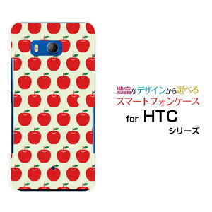 HTC U11 [HTV33/601HT] 10 [HTV32] J butterfly [HTV31][HTL23]�n�[�h�P�[�X/TPU�\�t�g�P�[�X��񂲂ЂƂH�ׂ��X�}�z/�X�}�[�g�t�H��/�P�[�X/�J�o�[�y��`�E��`�O�X�֑��������z[ �G�� �����Y ���f�B�[�X ]
