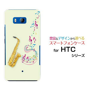 HTC U11 [HTV33/601HT] 10 [HTV32] J butterfly [HTV31][HTL23]�n�[�h�P�[�X/TPU�\�t�g�P�[�X�T�b�N�X�Ɖ����X�}�z/�X�}�[�g�t�H��/�P�[�X/�J�o�[�y��`�E��`�O�X�֑��������z[ �G�� �����Y ���f�B�[�X ]