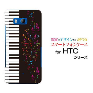 HTC U11 [HTV33/601HT] 10 [HTV32] J butterfly [HTV31][HTL23]�n�[�h�P�[�X/TPU�\�t�g�P�[�X�s�A�m�Ɖ����X�}�z/�X�}�[�g�t�H��/�P�[�X/�J�o�[�y��`�E��`�O�X�֑��������z[ �G�� �����Y ���f�B�[�X ]