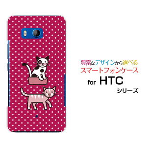 HTC U11 [HTV33/601HT] 10 [HTV32] J butterfly [HTV31][HTL23]�n�[�h�P�[�X/TPU�\�t�g�P�[�X�˂����ӂ�X�}�z/�X�}�[�g�t�H��/�P�[�X/�J�o�[�y��`�E��`�O�X�֑��������z[ �G�� �����Y ���f�B�[�X ]