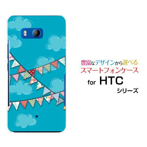HTC U11 [HTV33/601HT] 10 [HTV32] J butterfly [HTV31][HTL23]n[hP[X/TPU\tgP[XJttbOX}z/X}[gtH/P[X/Jo[y`E`OX֑z[ G Y fB[X ]