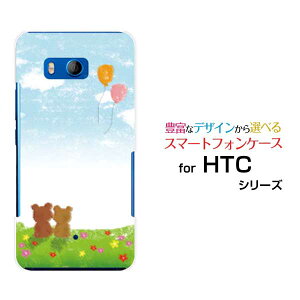 HTC U11 [HTV33/601HT] 10 [HTV32] J butterfly [HTV31][HTL23]n[hP[X/TPU\tgP[X̂܃X}z/P[X/Jo[/NAy`E`OX֑z
