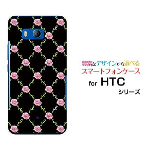 HTC U11 [HTV33/601HT] 10 [HTV32] J butterfly [HTV31][HTL23]�n�[�h�P�[�X/TPU�\�t�g�P�[�X�o�����c�^(�s���Nx��)�X�}�z/�P�[�X/�J�o�[/�N���A�y��`�E��`�O�X�֑��������z