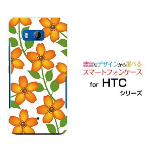 HTC U11 [HTV33/601HT] 10 [HTV32] J butterfly [HTV31][HTL23]n[hP[X/TPU\tgP[X(IW)X}z/P[X/Jo[/NAy`E`OX֑z