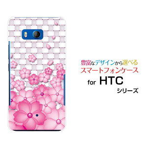 HTC U11 [HTV33/601HT] 10 [HTV32] J butterfly [HTV31][HTL23]�n�[�h�P�[�X/TPU�\�t�g�P�[�X���F�̉؃X�}�z/�P�[�X/�J�o�[/�N���A�y��`�E��`�O�X�֑��������z