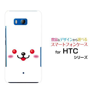 HTC U11 [HTV33/601HT] 10 [HTV32] J butterfly [HTV31][HTL23]n[hP[X/TPU\tgP[XETMX}z/P[X/Jo[/NAy`E`OX֑z